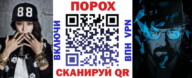 MEGA ссылка купить закладку Реутов АМФЕТАМИН Premium