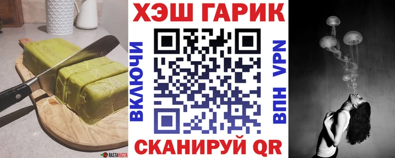 хочу наркоту  Реутов  Canna-Cookies конопля 