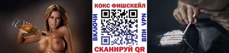Cocaine 99%  Реутов 