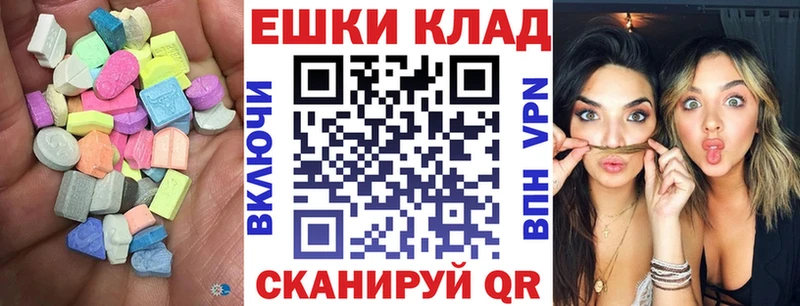 Экстази 280мг  Реутов 
