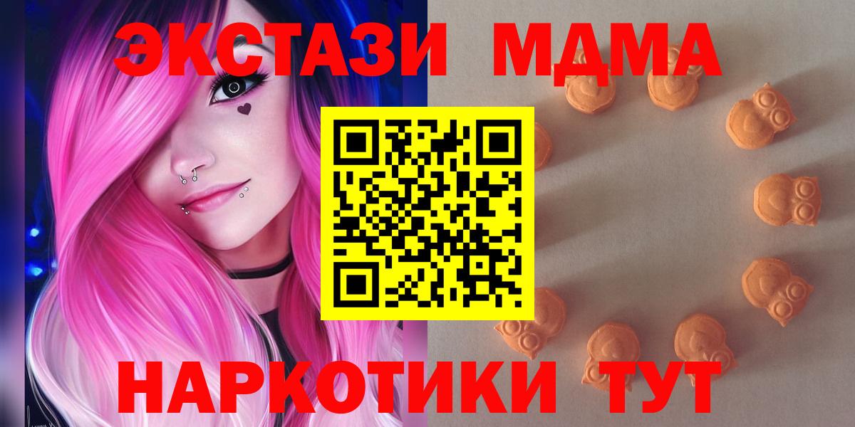 ЭКСТАЗИ louis Vuitton  Вход с VPN  Ecstasy Philipp Plein  Реутов 