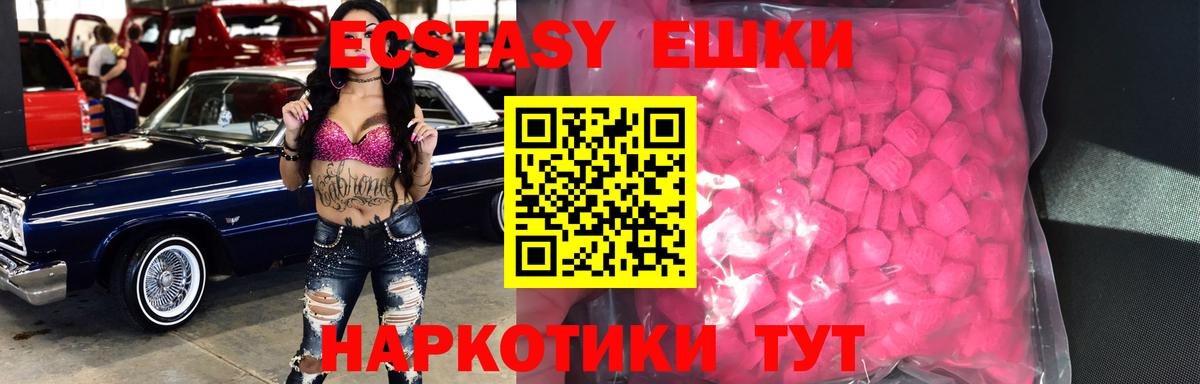 Кокаин  Реутов  Вход с VPN  Меф МЯУ МЯУ   АМФЕТАМИН   Лсд 25  Конопля  Героин  Гашиш 