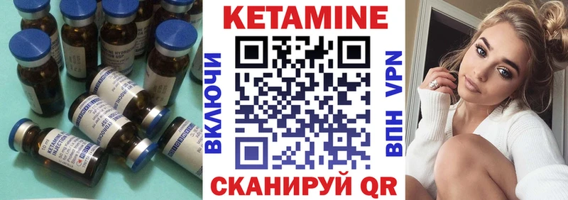 хочу наркоту  Реутов  КЕТАМИН VHQ 