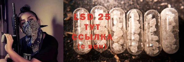 мефедрон Белоозёрский