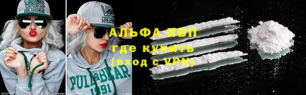 MESCALINE Белокуриха