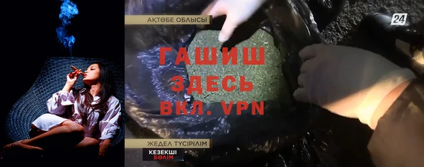 mdpv Балабаново