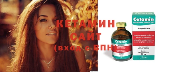 MESCALINE Белокуриха