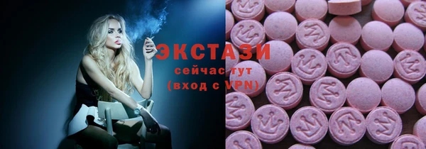 мефедрон Белоозёрский