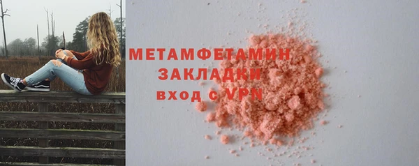 мефедрон Белоозёрский
