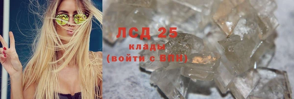 мескалин Покачи