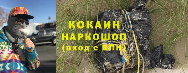 мефедрон Белоозёрский