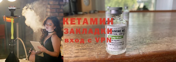 мефедрон Белоозёрский