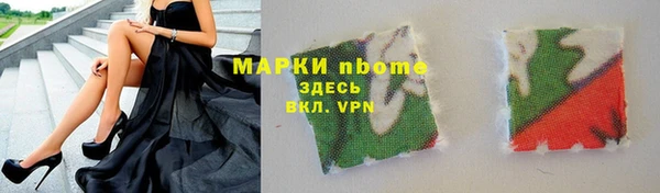скорость mdpv Пролетарск