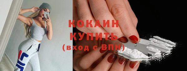 мефедрон Белоозёрский
