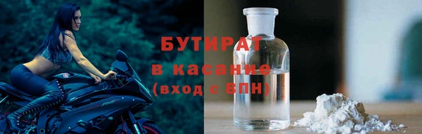 MESCALINE Белокуриха
