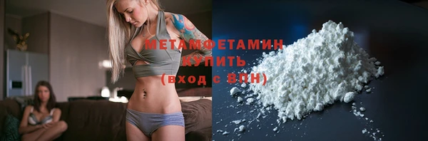мефедрон Белоозёрский