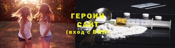 герыч Покровск