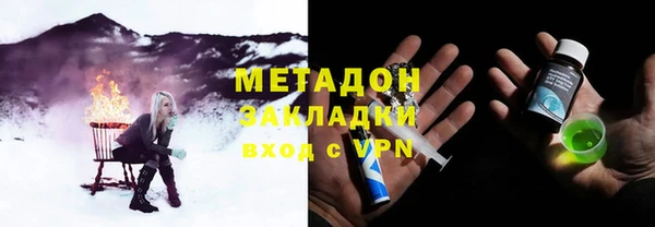 мефедрон Белоозёрский
