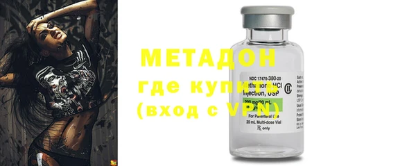 героин Протвино