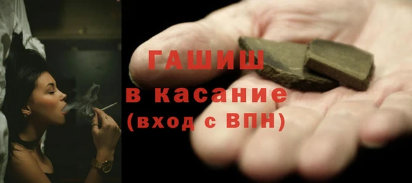 мефедрон Белоозёрский