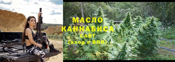 MESCALINE Белокуриха