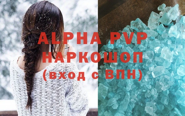 MESCALINE Белокуриха