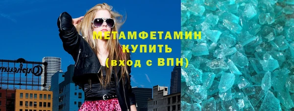 метадон Покров