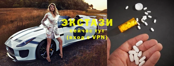 MESCALINE Белокуриха