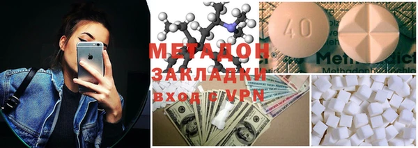 MESCALINE Белокуриха