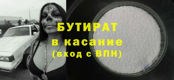 мефедрон Белоозёрский