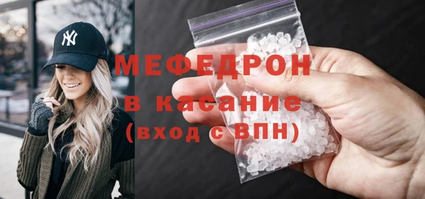 мефедрон Белоозёрский