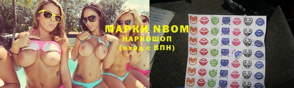 мефедрон Белоозёрский