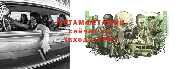 мефедрон Белоозёрский