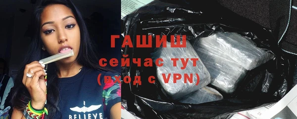мефедрон Белоозёрский