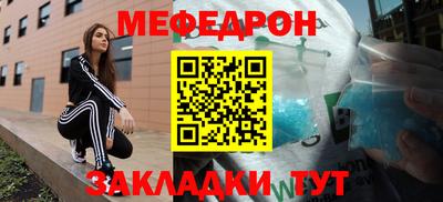 а пвп мука Мариинск