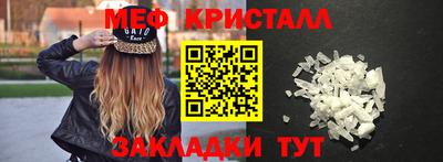 а пвп мука Мариинск