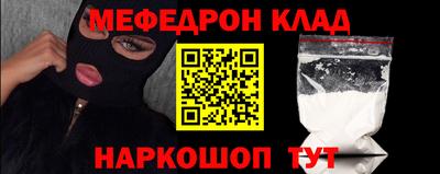 крисы Малгобек