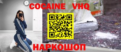 кокаин перу Малоярославец