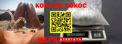 гашишное масло Ногинск