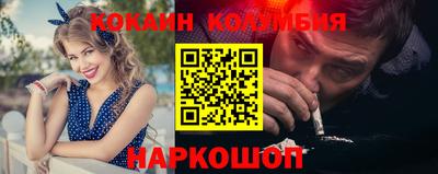 кокаин перу Малоярославец