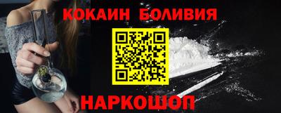 кокаин перу Малоярославец