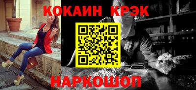 кокаин перу Малоярославец