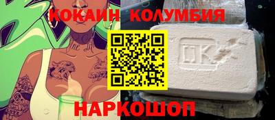 кокаин перу Малоярославец