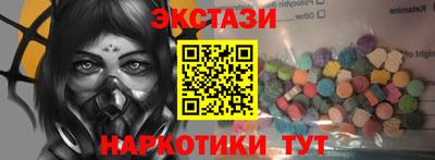 а пвп мука Мариинск
