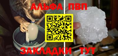 а пвп мука Мариинск