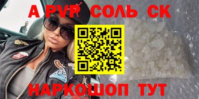 кокаин перу Малоярославец