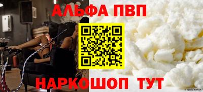 крисы Малгобек