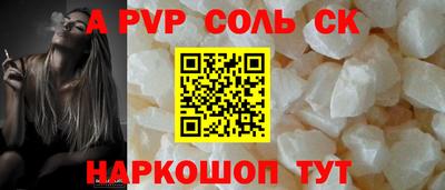 крисы Малгобек