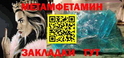 крисы Малгобек