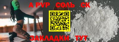 крисы Малгобек